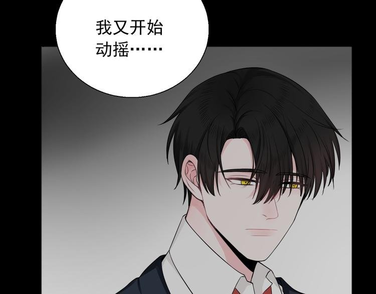 第24话 不要哭了