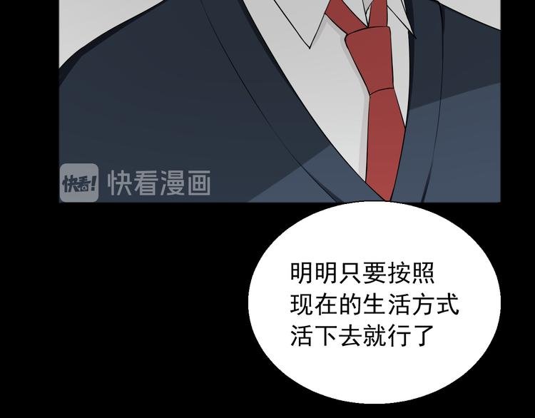 第24话 不要哭了