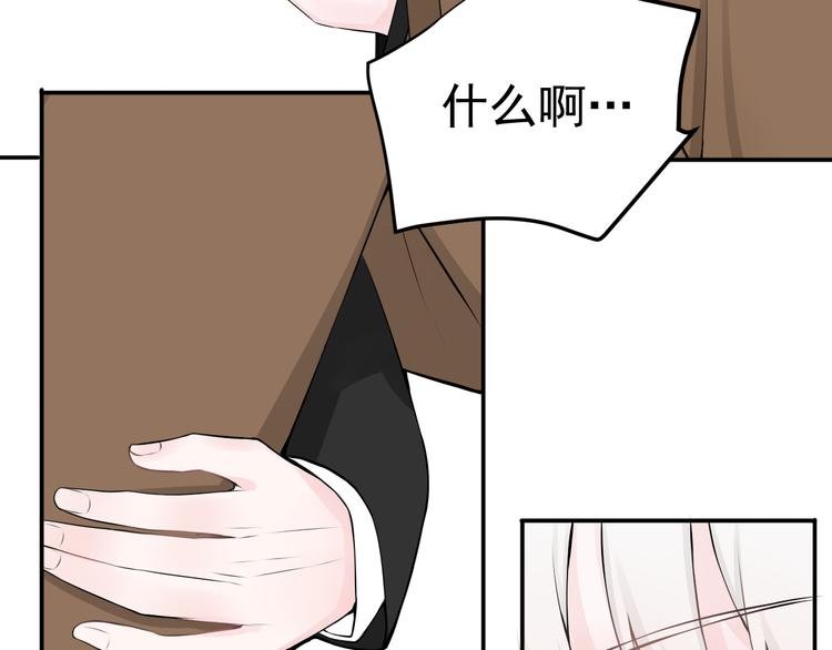 完结篇 你的笑容