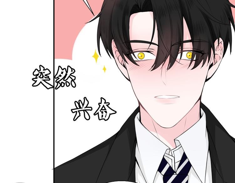 完结篇 你的笑容