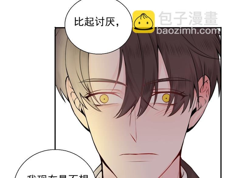 完结篇 你的笑容