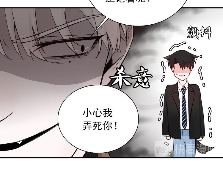 完结篇 你的笑容