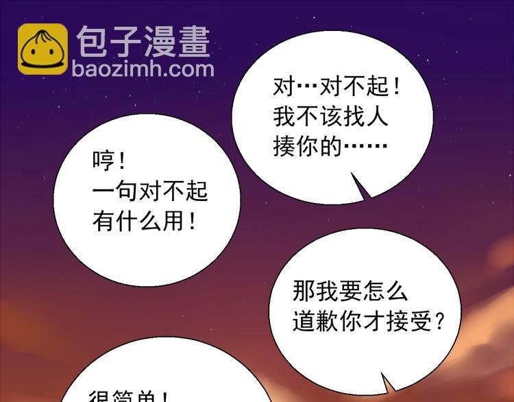 完结篇 你的笑容