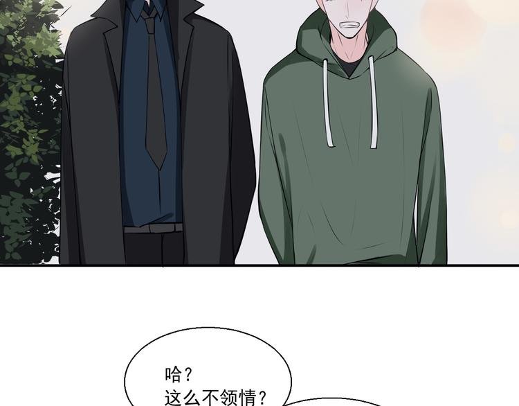 完结篇 你的笑容