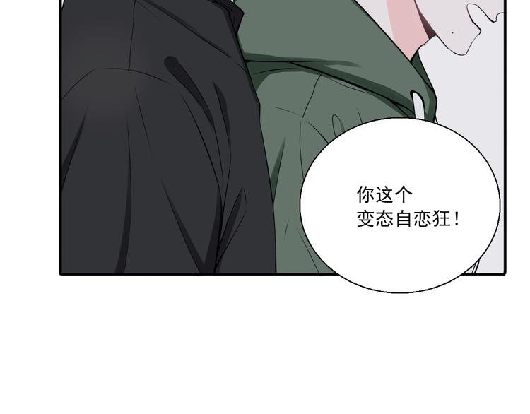 完结篇 你的笑容