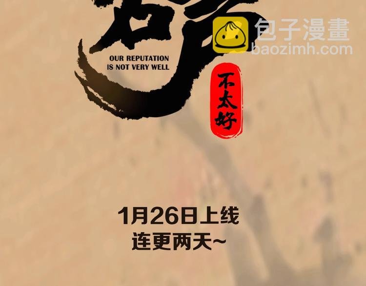 预热 腹黑青楼老板×单纯盗贼