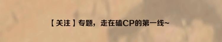 预热 腹黑青楼老板×单纯盗贼