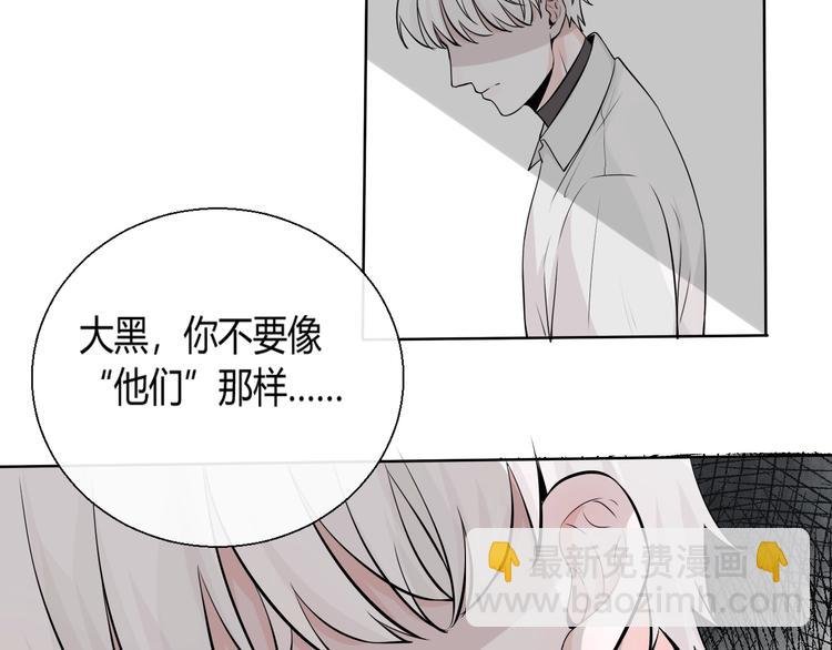 第3话 新生活