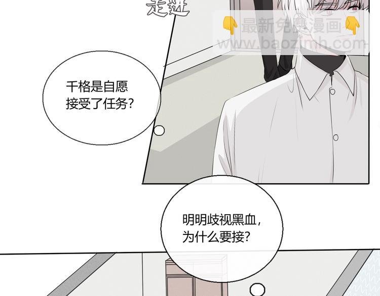第3话 新生活