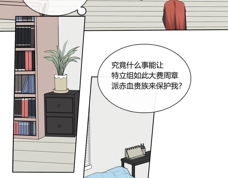 第3话 新生活