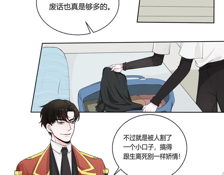 第3话 新生活