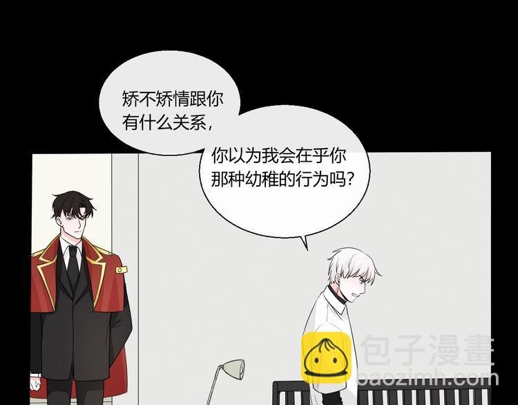 第3话 新生活