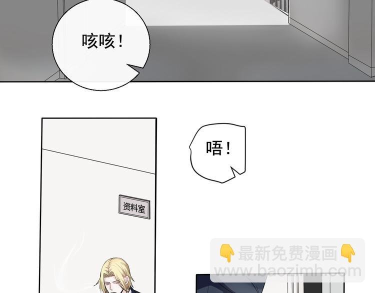第4话 主动换人
