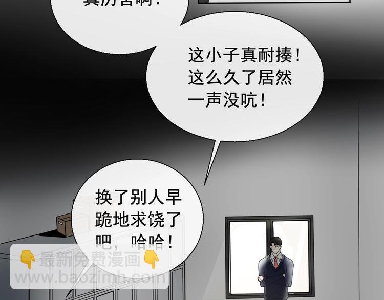 第4话 主动换人