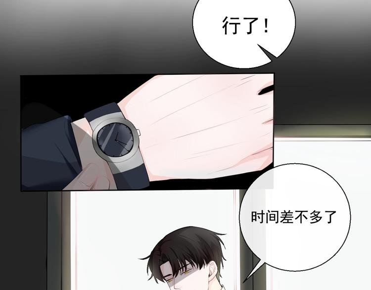 第4话 主动换人