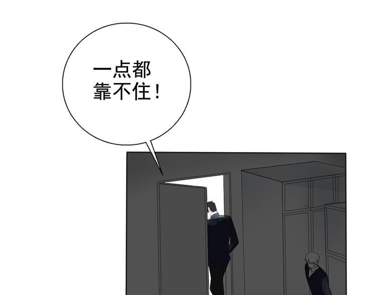 第4话 主动换人