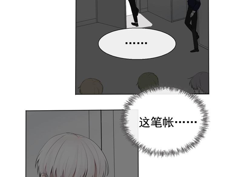 第4话 主动换人
