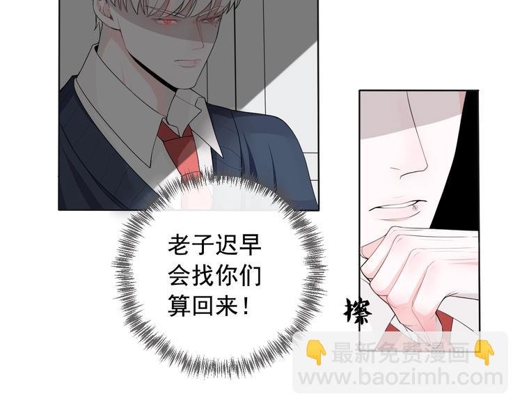 第4话 主动换人