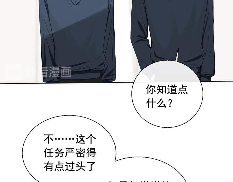 第4话 主动换人