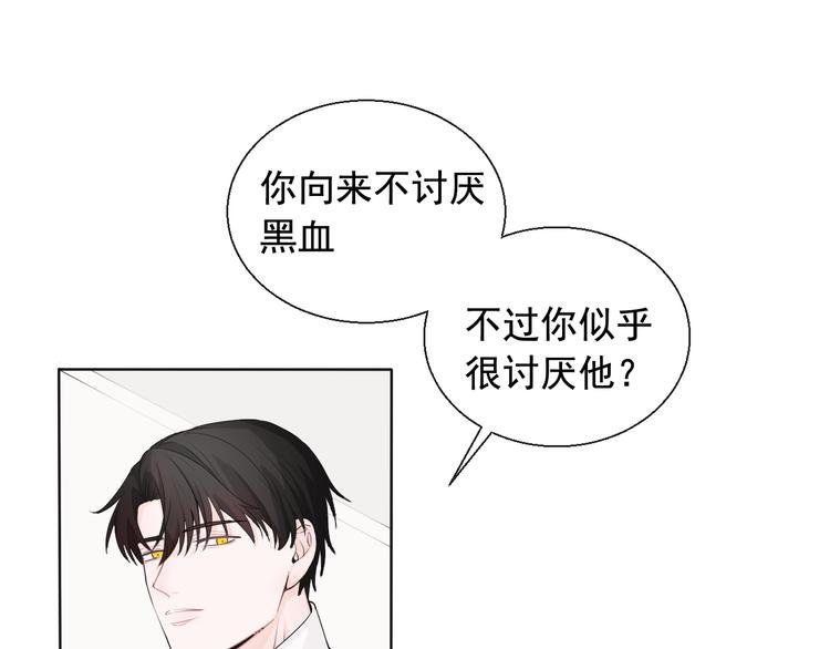 第4话 主动换人