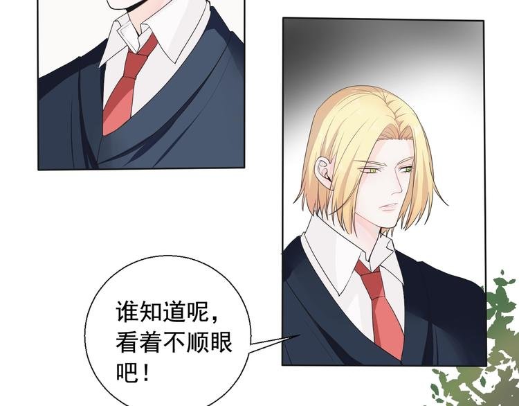 第4话 主动换人