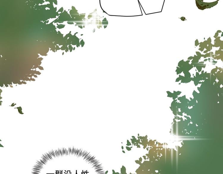 第4话 主动换人