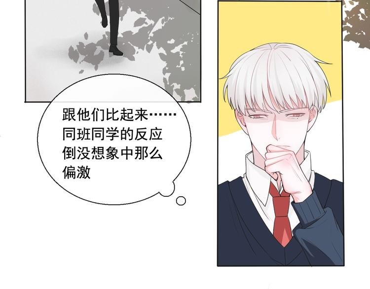 第4话 主动换人
