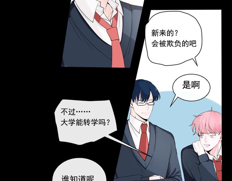 第4话 主动换人