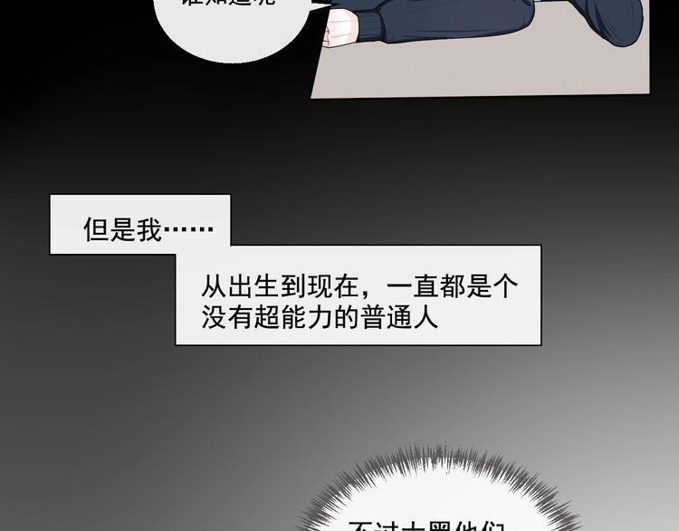 第4话 主动换人