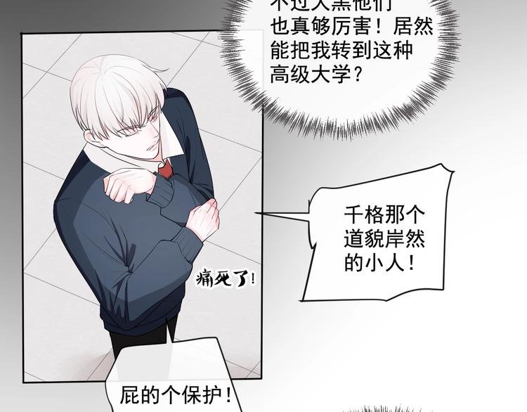 第4话 主动换人