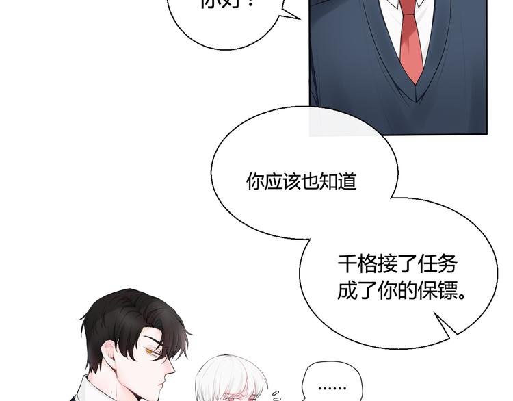 第5话 你非常重要