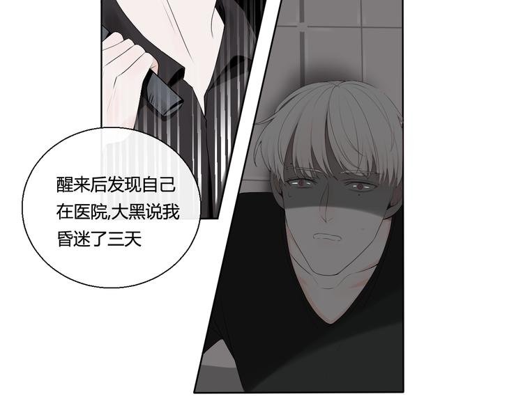 第5话 你非常重要