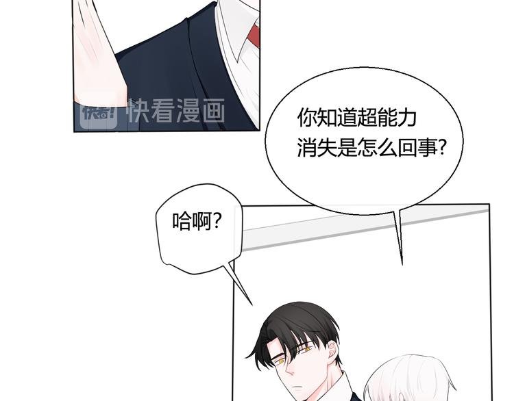 第6话善良优秀的人
