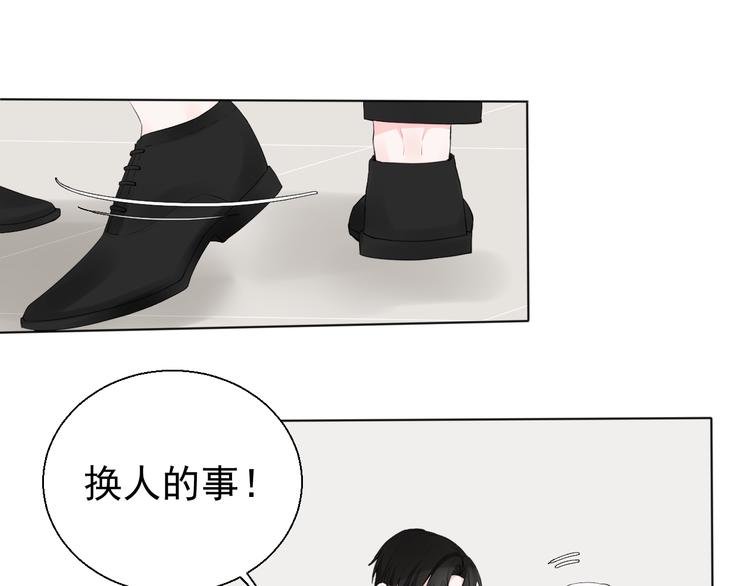 第6话善良优秀的人