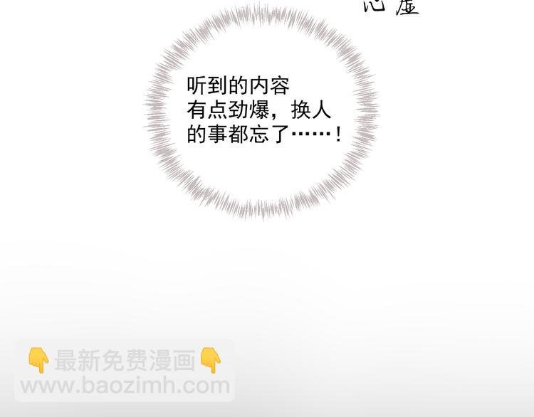 第6话善良优秀的人