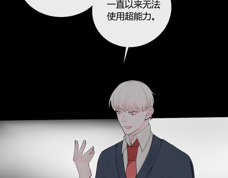 第6话善良优秀的人