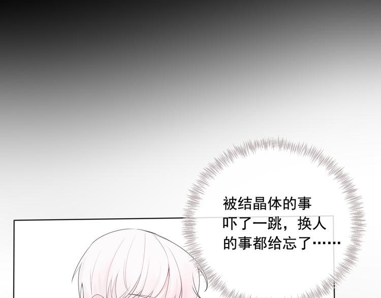 第6话善良优秀的人