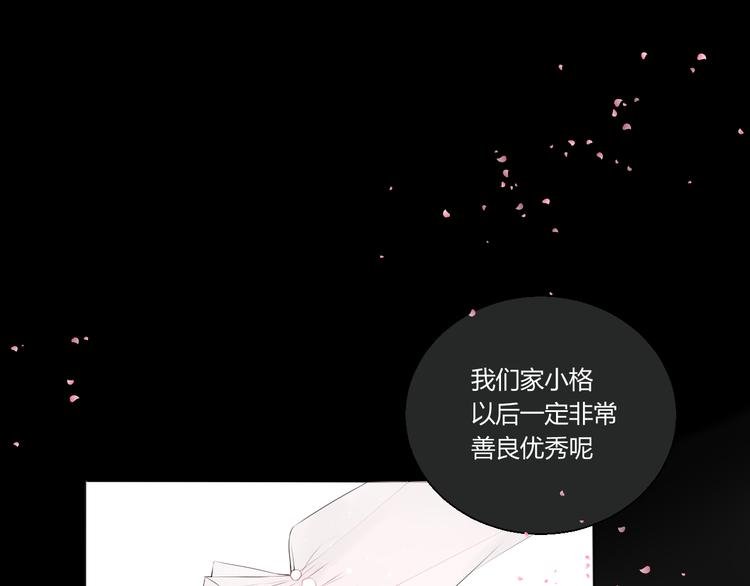 第6话善良优秀的人