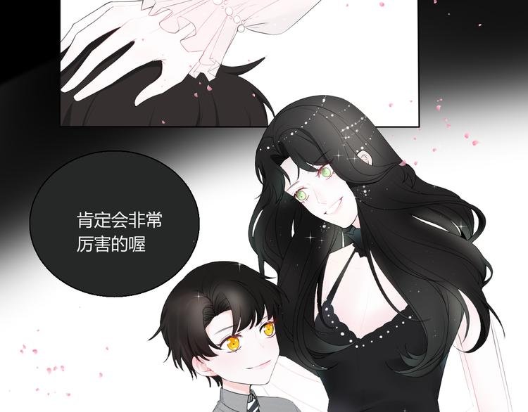 第6话善良优秀的人
