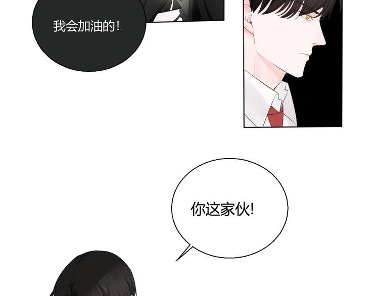 第6话善良优秀的人