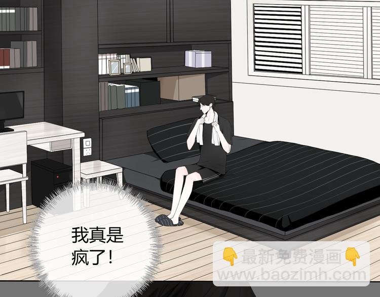 第7话 我这是怎么了