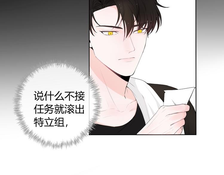 第7话 我这是怎么了