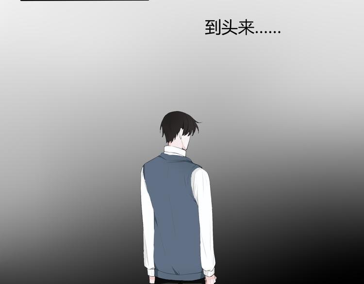 第7话 我这是怎么了