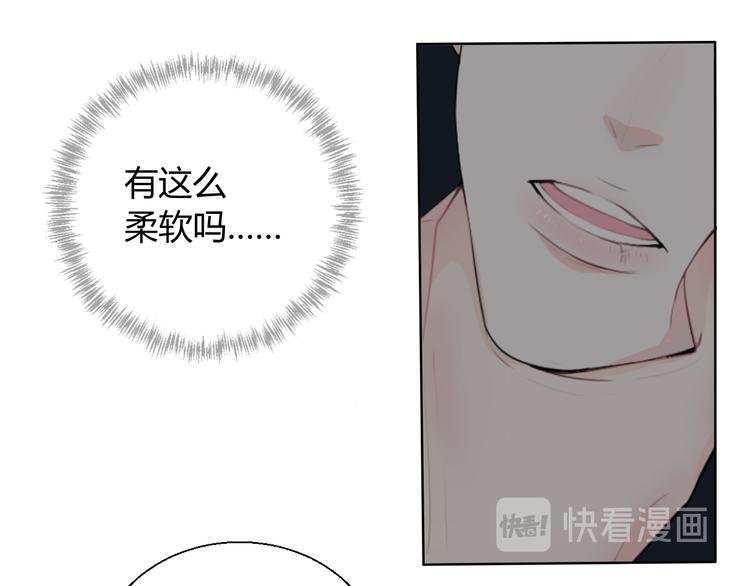 第7话 我这是怎么了
