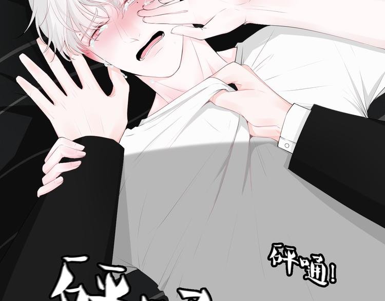第7话 我这是怎么了