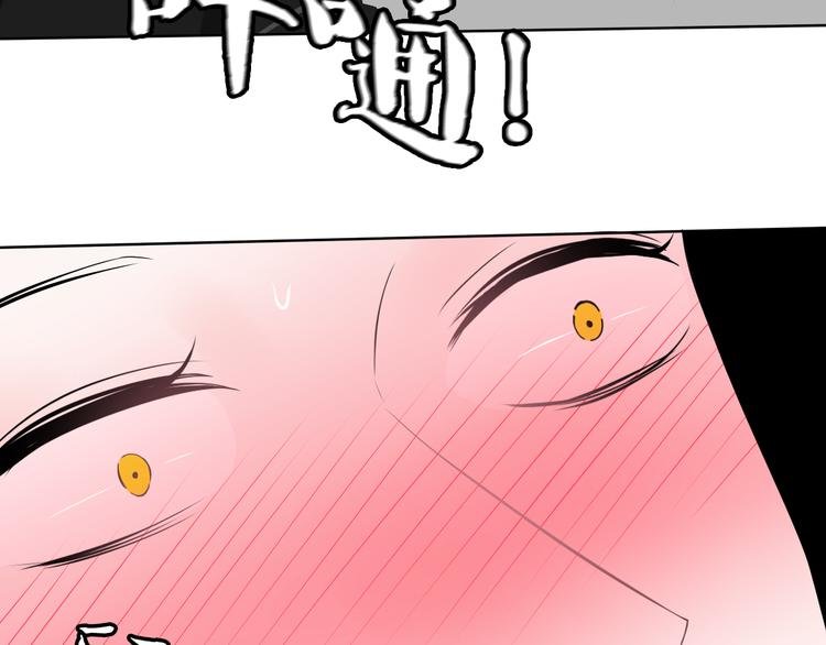 第7话 我这是怎么了