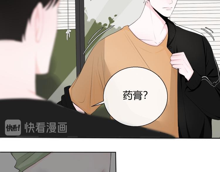 第7话 我这是怎么了