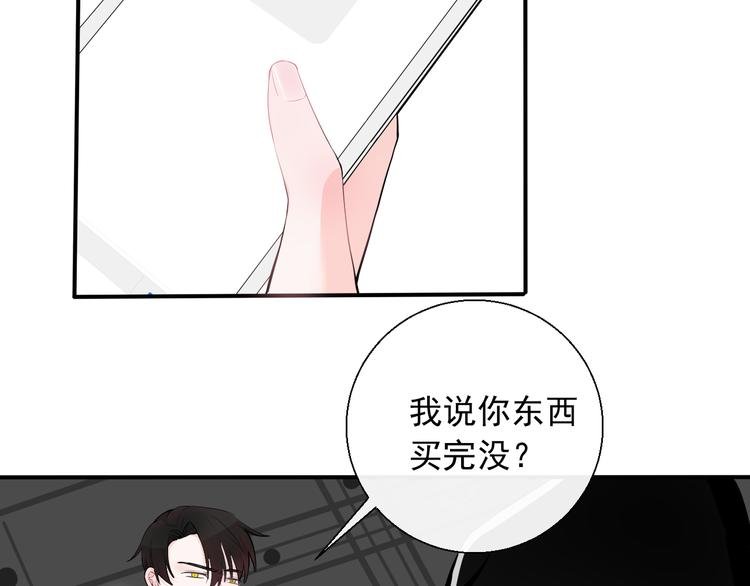 第8话 动手打人了
