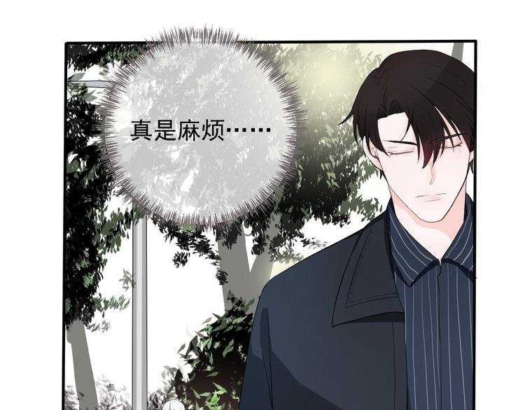 第8话 动手打人了