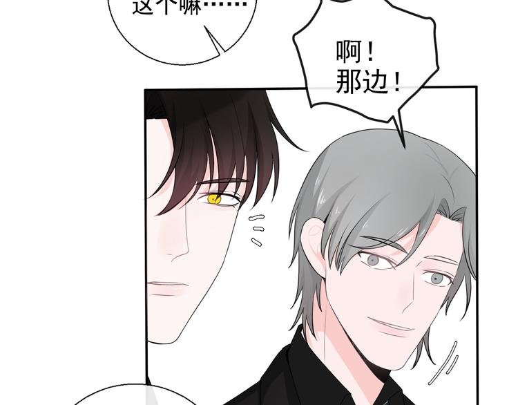 第8话 动手打人了